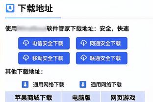 凯恩社媒：我们以主场胜利重返赛季，并向俱乐部传奇致敬