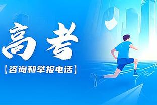 场上吼队友？弟媳社媒发文表示歉意：我只是不想如圣诞输球般跨年