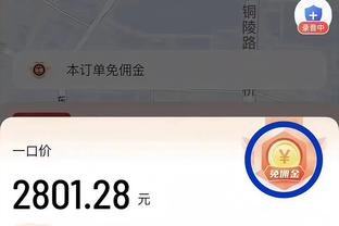 前三节替补得分：马刺合计32分而湖人替补仅得到5分