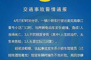 福登本场数据：1粒进球，2射1正，1次关键传球，评分7.5分