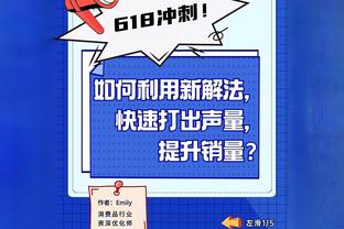 打得可以！杰伦-格林25中9拿到28分5篮板