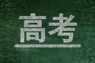 CJ谈莫兰特：他回归打球是一件好事 人们拿他和艾弗森比较