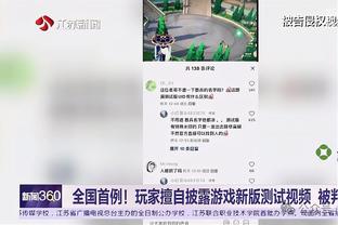 罗腾批评恩里克：他总是暗讽姆巴佩，这对本赛季没有任何好处